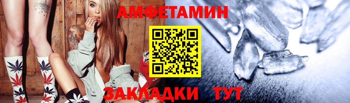 АМФ VHQ  Вход с VPN  Костомукша 