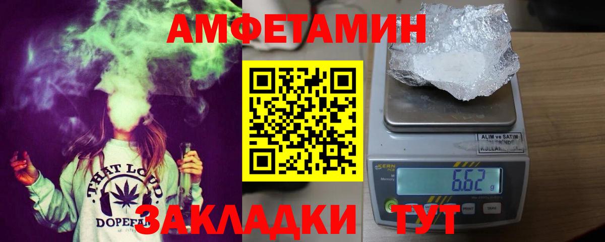 Мефедрон кристаллы  Alpha PVP СК   Конопля  Вход с VPN  ГАШ  Лсд 25  Костомукша  COCAIN 