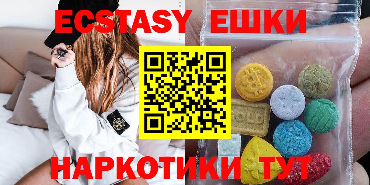 hydra   Вход с VPN  Костомукша  Ecstasy бентли  ЭКСТАЗИ Punisher 