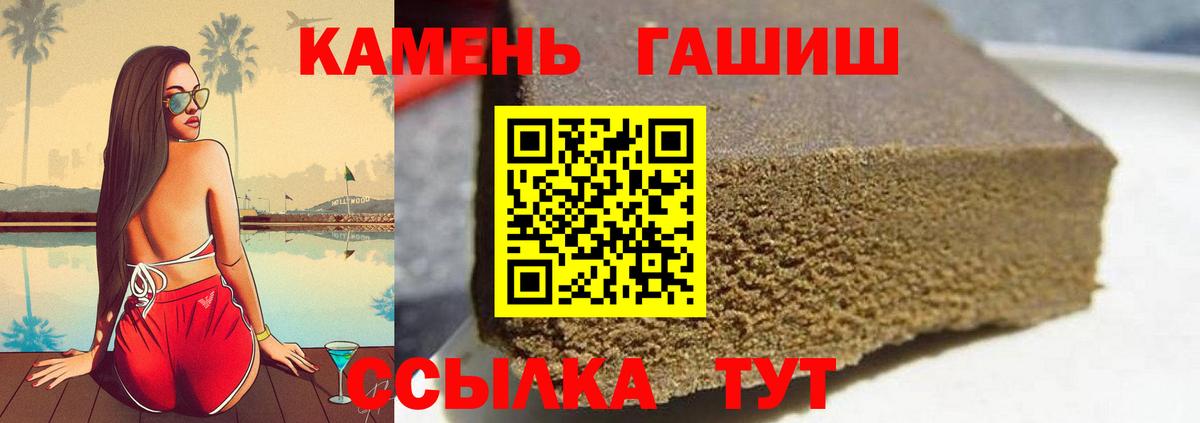 Гашиш  Вход с VPN  Гашиш ice o lator  Костомукша  Гашиш индика сатива 