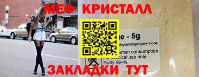 каннабис Конаково