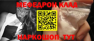 таблы Комсомольск-на-Амуре