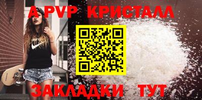2c-b Кинель