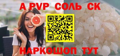 2c-b Кинель