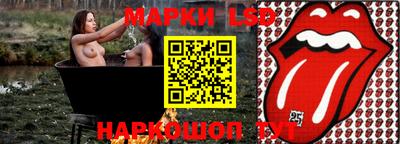 2c-b Кинель