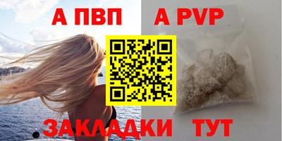 2c-b Кинель