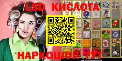 2c-b Кинель