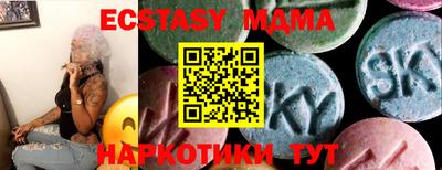 кокаин Коммунар