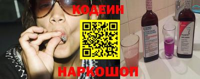 2c-b Кинель