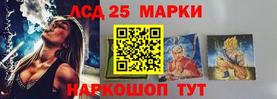 таблы Комсомольск-на-Амуре