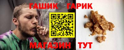 таблы Комсомольск-на-Амуре
