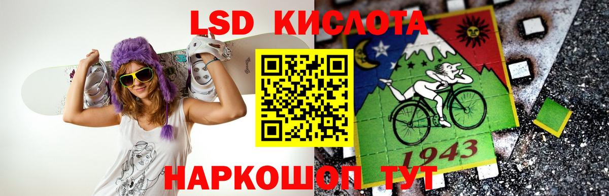 Костомукша  LSD-25 экстази кислота  Лсд 25 экстази кислота  Вход с VPN 