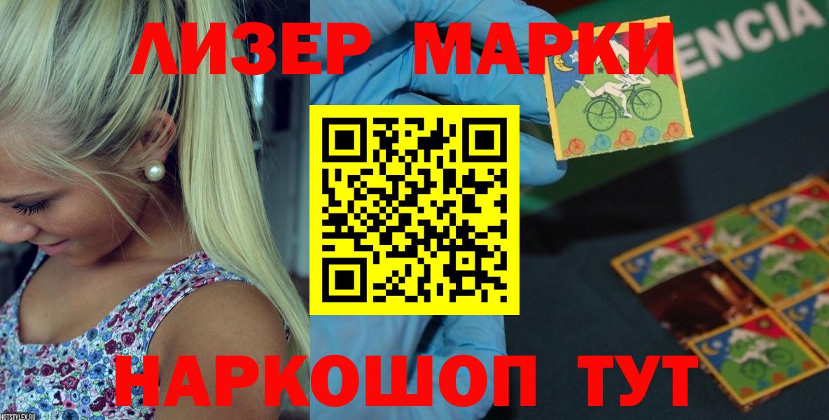 Меф мяу мяу Костомукша