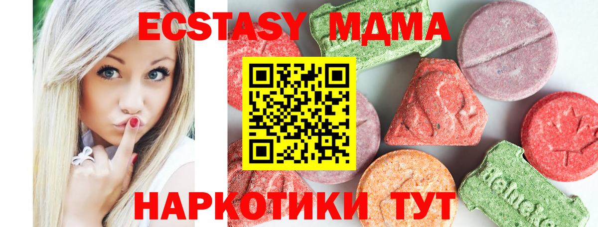 МДМА VHQ Костомукша