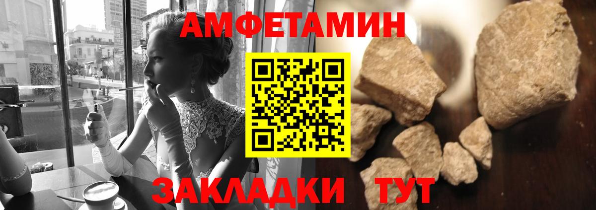 МЕТАМФЕТАМИН винт  МЕТАМФЕТАМИН винт  Вход с VPN  Костомукша 