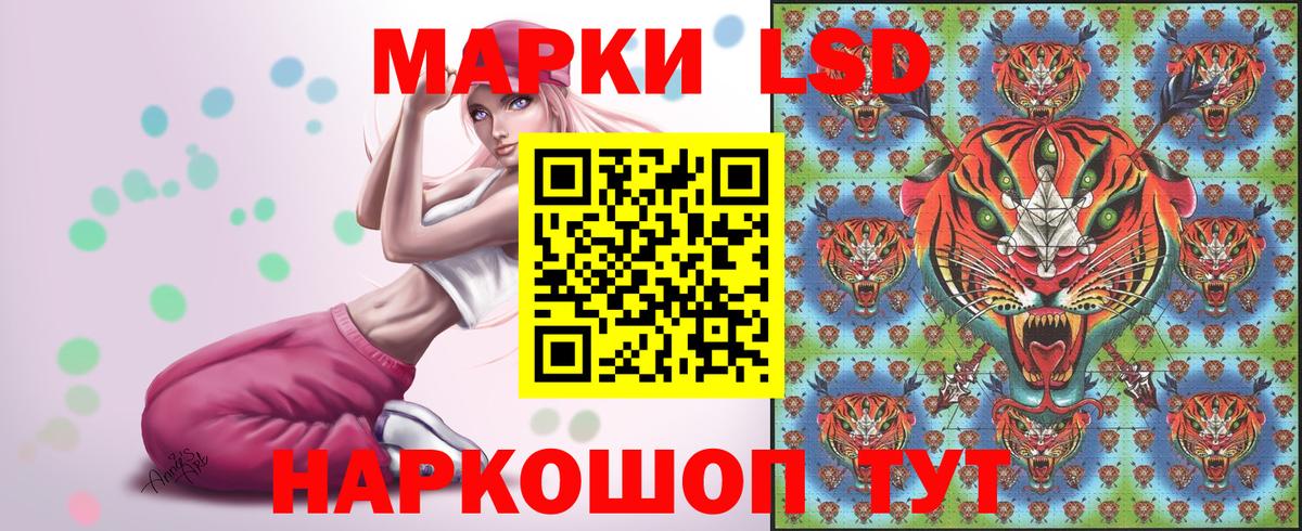 Марки 25I-NBOMe 1,8мг Костомукша