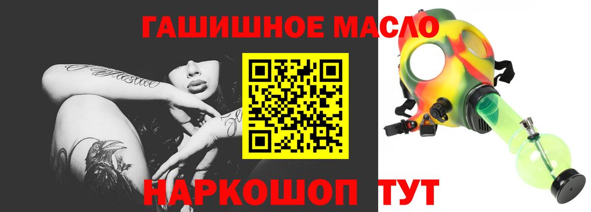 Дистиллят ТГК вейп Костомукша